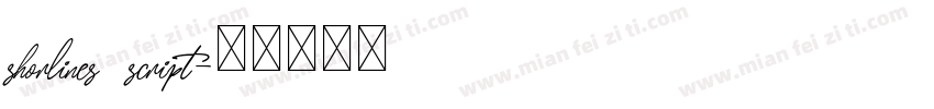 shorlines script字体转换